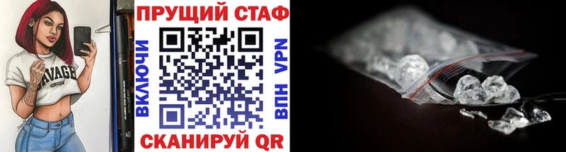 Продажа наркотиков Иркутск МАРИХУАНА Мефедрон COCAIN Alpha-PVP ГАШИШ