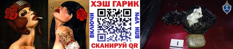 ГАШ 40% ТГК Иркутск