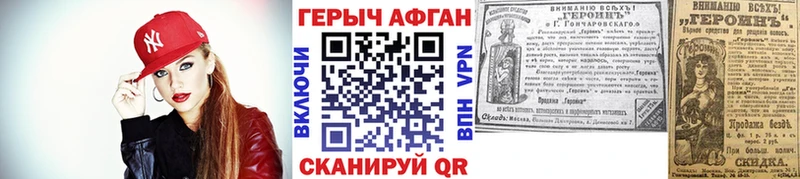 Героин белый  Иркутск 