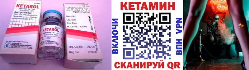 blacksprut зеркало  Иркутск  КЕТАМИН VHQ  где купить наркоту 