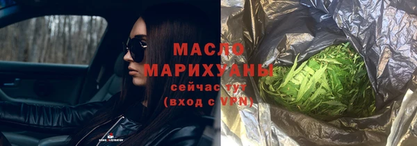 сатива Верхнеуральск