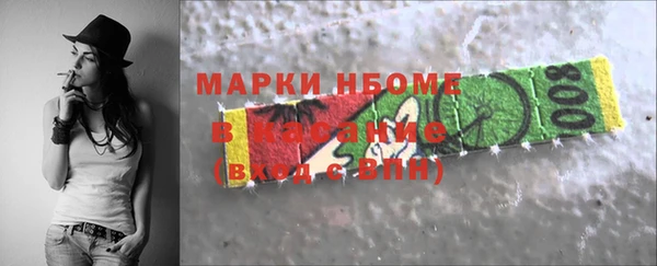 героин Бугульма