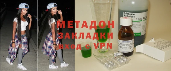 сатива Верхнеуральск