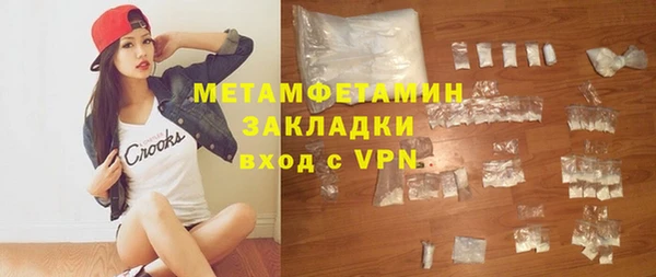 сатива Верхнеуральск