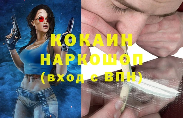 героин Бугульма