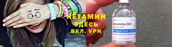 не бодяженный Бородино