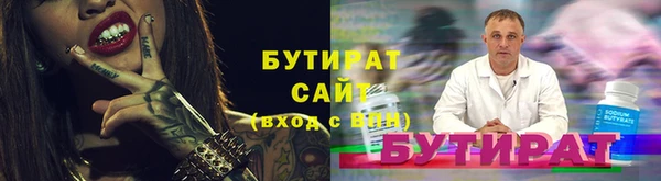 героин Бугульма