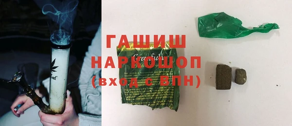 героин Бугульма
