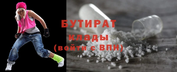героин Бугульма
