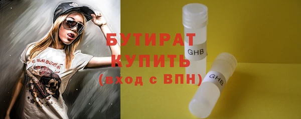 мескалин Бронницы