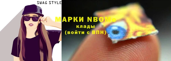 мескалин Бронницы