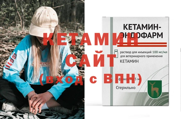 мескалин Бронницы