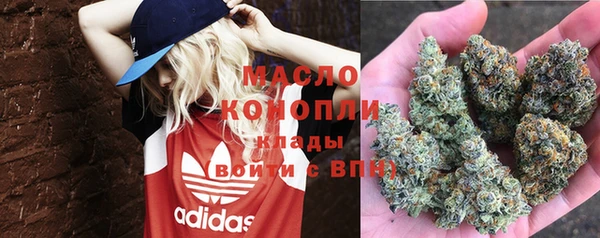 мескалин Бронницы