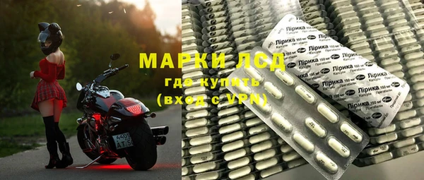 мескалин Бронницы