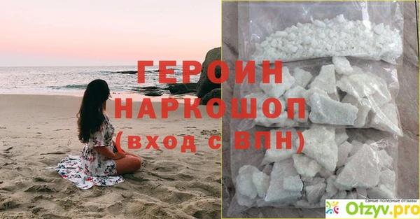 не бодяженный Бородино