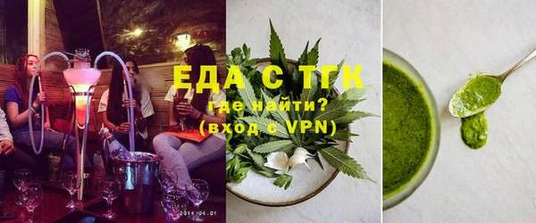 мескалин Бронницы