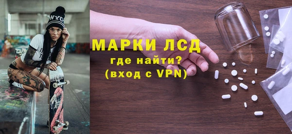 мескалин Бронницы
