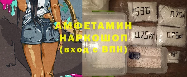 не бодяженный Бородино