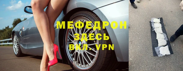 героин Бугульма