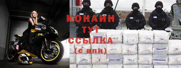 мескалин Бронницы