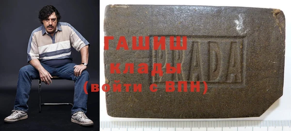 героин Бугульма