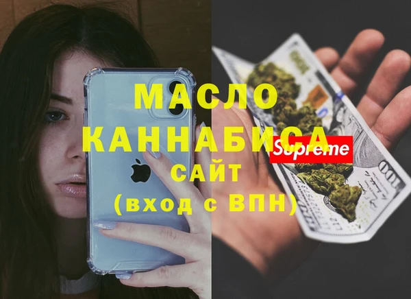 сатива Верхнеуральск