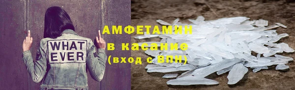 героин Бугульма