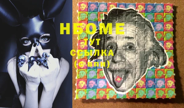 не бодяженный Бородино