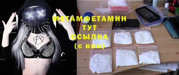 мескалин Бронницы