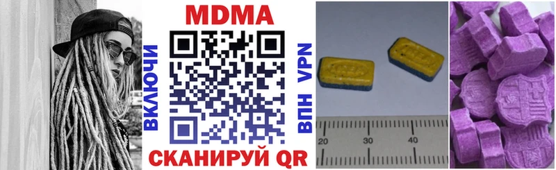 МДМА VHQ  Иркутск 