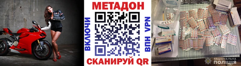 hydra сайт  Иркутск  Метадон VHQ 