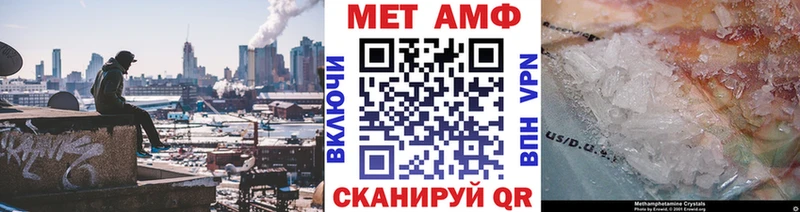 Первитин винт Иркутск