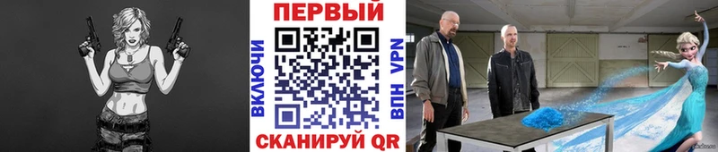 Первитин пудра  Иркутск 