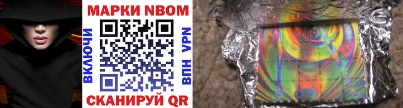 купить  цена  Иркутск  Марки 25I-NBOMe 1,8мг 