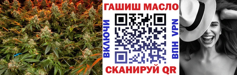ТГК Wax  ОМГ ОМГ вход  Иркутск 